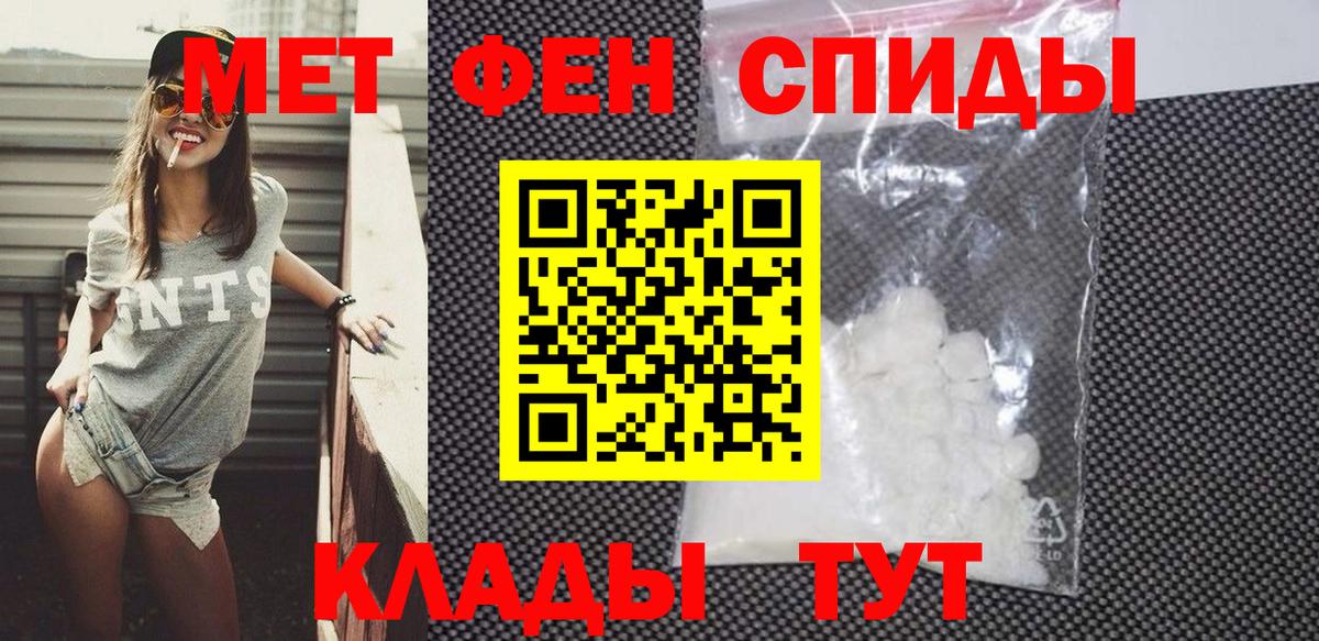 Амфетамин VHQ  Амфетамин  Ногинск  Вход с VPN 