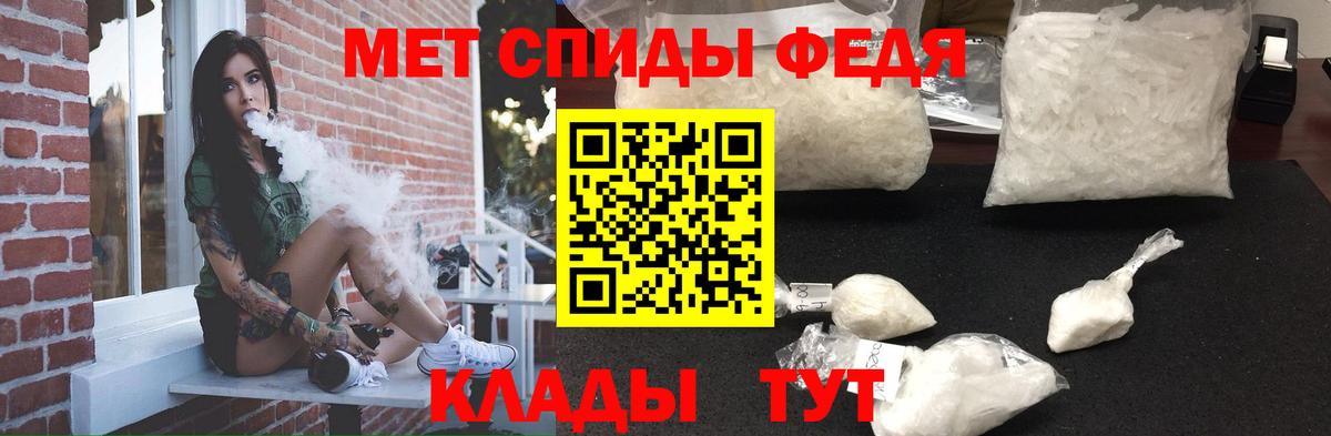 Амфетамин VHQ Ногинск