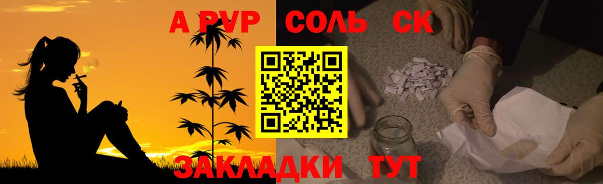 Alfa_PVP СК  где найти   Ногинск  А ПВП СК КРИС  А ПВП СК  Вход с VPN  Alpha PVP 