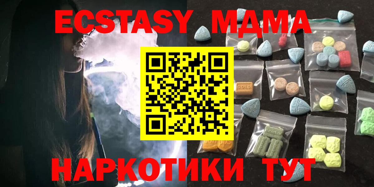 Экстази Punisher Ногинск