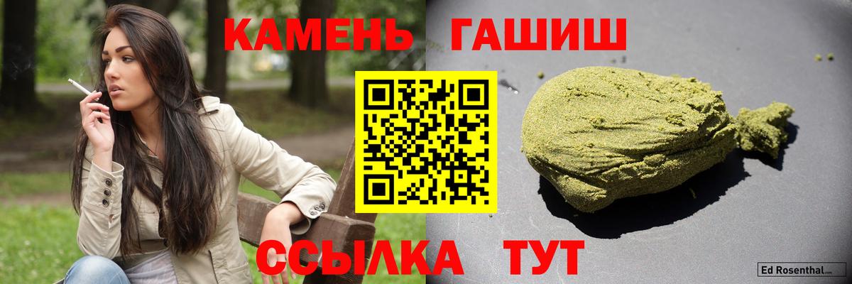 ГАШ VHQ Ногинск