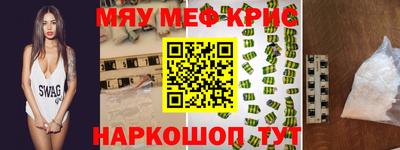 ECSTASY Камышлов