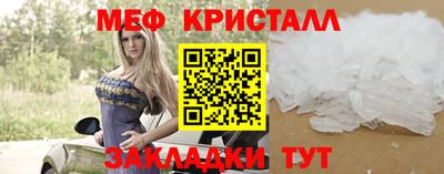 прущие крисы Кандалакша