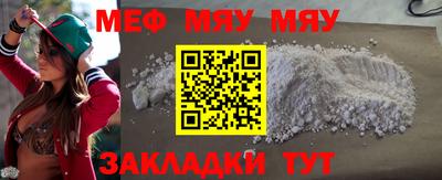 прущие крисы Кандалакша