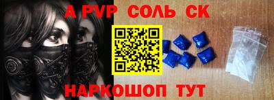 прущие крисы Кандалакша
