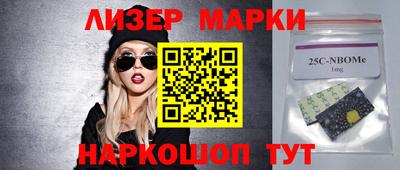 мяу мяу кристалл Канаш