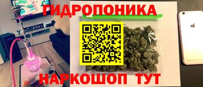 мяу мяу кристалл Канаш