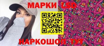 прущие крисы Кандалакша