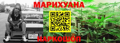 мяу мяу кристалл Канаш