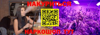 мяу мяу кристалл Канаш