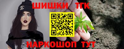 мяу мяу кристалл Канаш