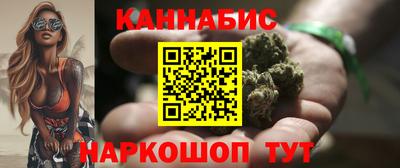 мяу мяу кристалл Канаш