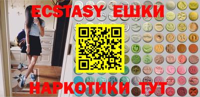 мяу мяу кристалл Канаш