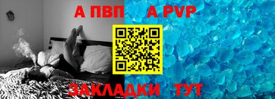 мяу мяу кристалл Канаш