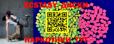мяу мяу кристалл Канаш