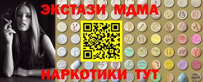 мяу мяу кристалл Канаш