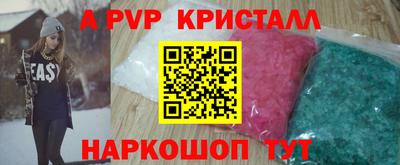 прущие крисы Кандалакша