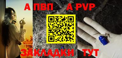 мяу мяу кристалл Канаш