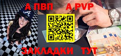 прущие крисы Кандалакша