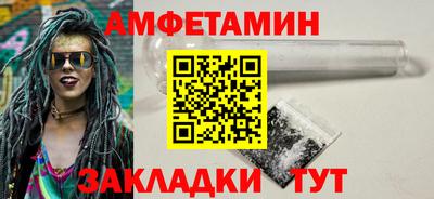 мяу мяу кристалл Канаш