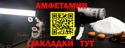 мяу мяу кристалл Канаш