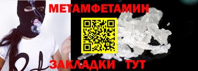 прущие крисы Кандалакша