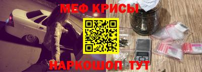 прущие крисы Кандалакша