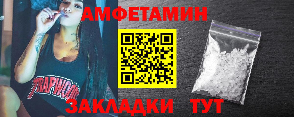 Первитин винт Ногинск