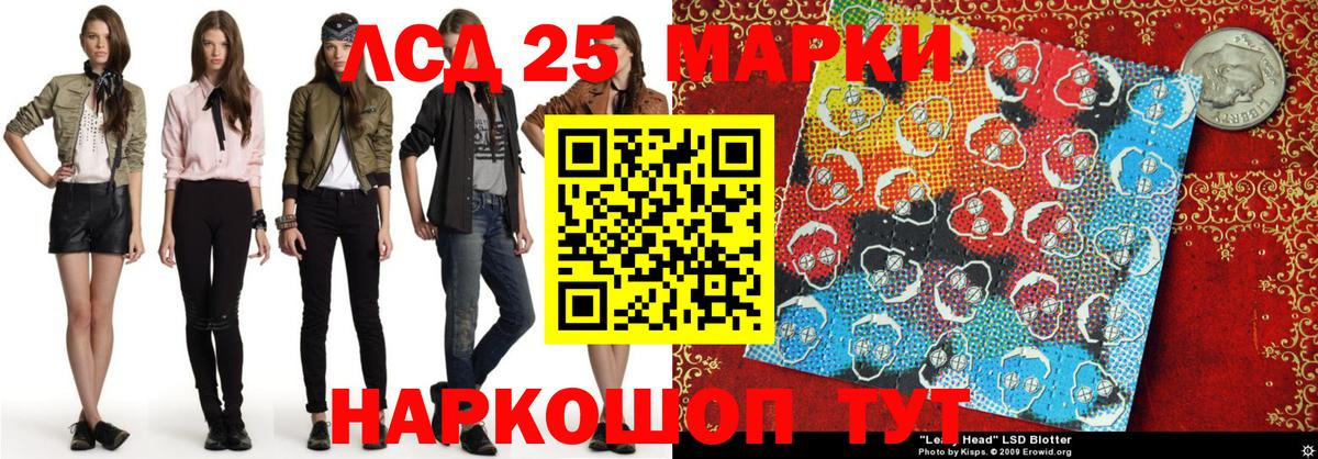 Марки 25I-NBOMe  Марки NBOMe 1,5мг  Вход с VPN  Ногинск 