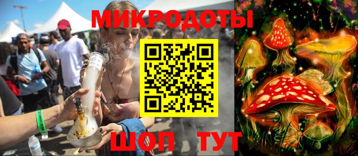 Галлюциногенные грибы ЛСД Ногинск