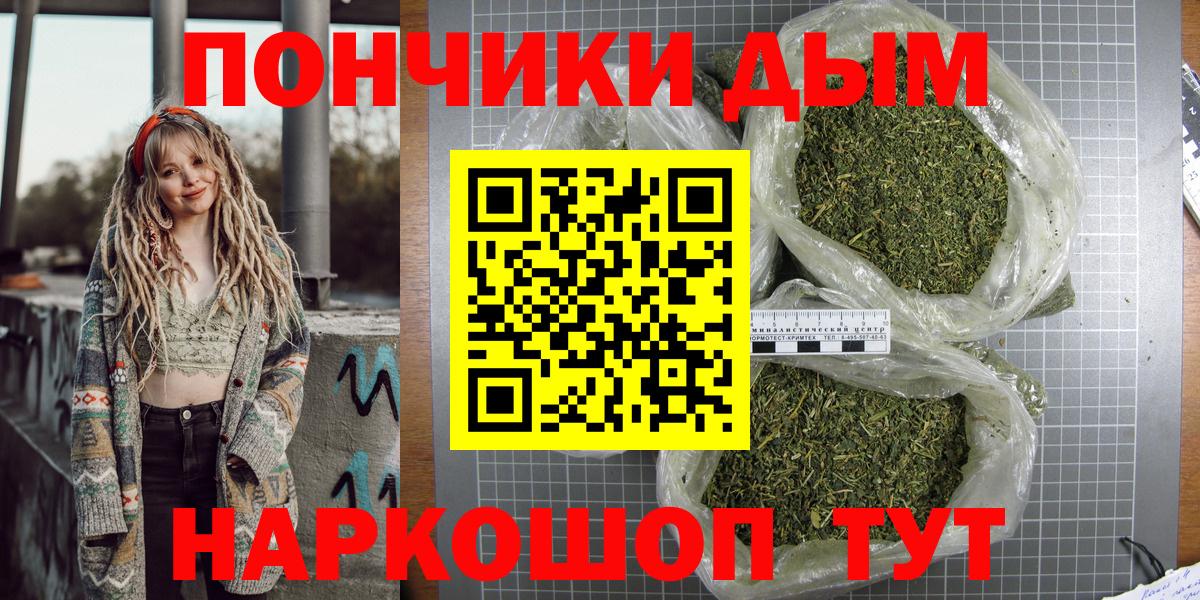 Бошки марихуана ГИДРОПОН Ногинск